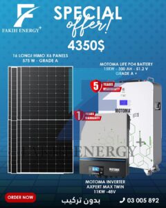 🌙 ✅ LifePo4 Battery ✅ Inverter  ✅Solar Panel