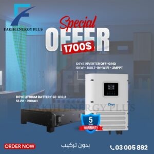 🔥 Special offers & bundles are here! Don’t miss out on the best solar deals