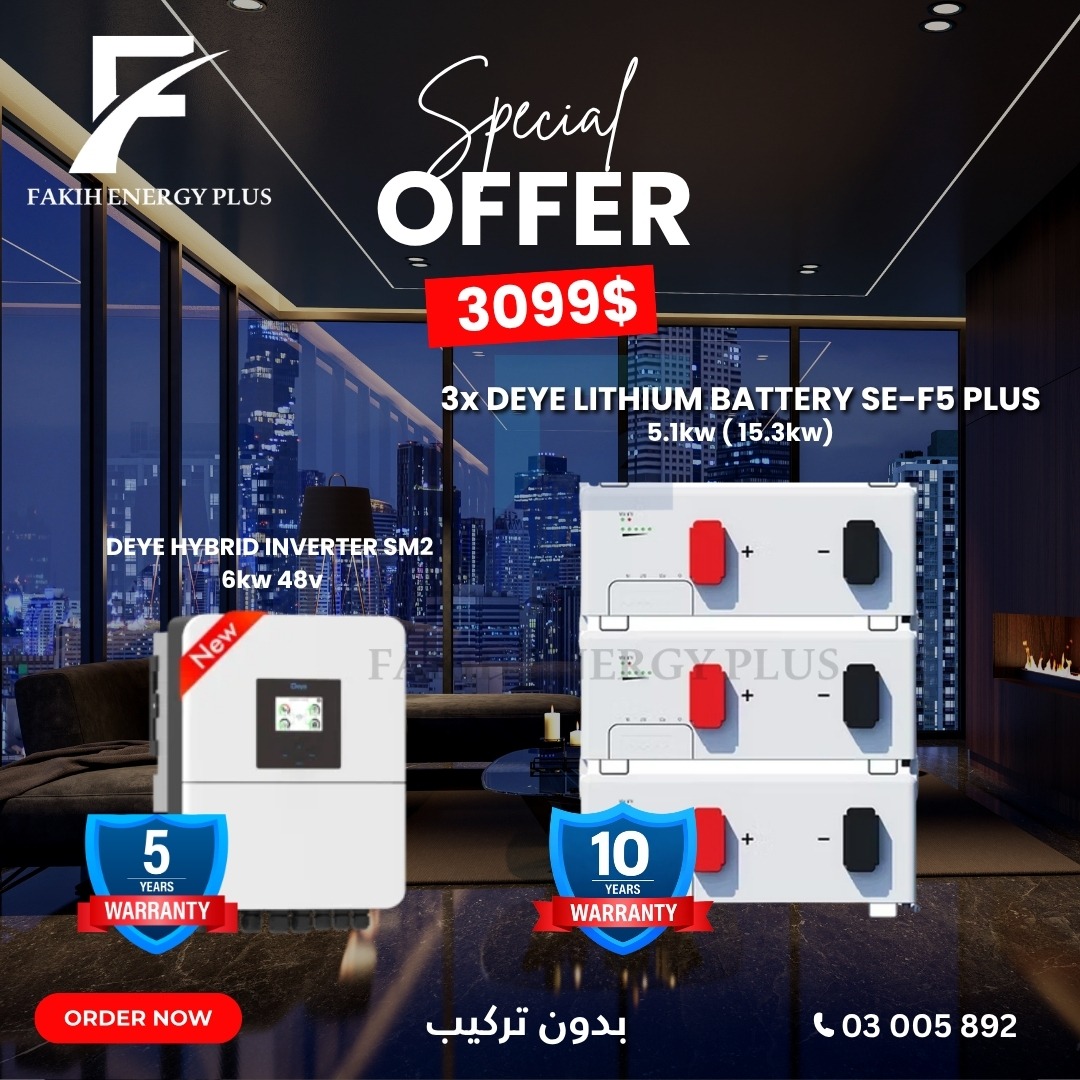 ✅ Inverter ✅ lithium battery