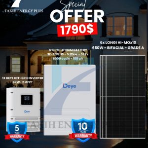 ✅ Inverter ✅ lithium battery ✅ PANELS